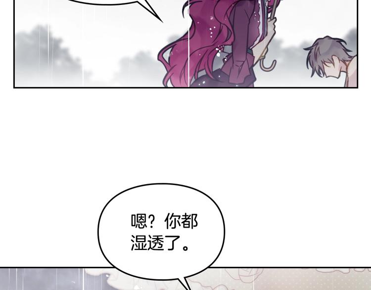 第30话 请您惩罚50