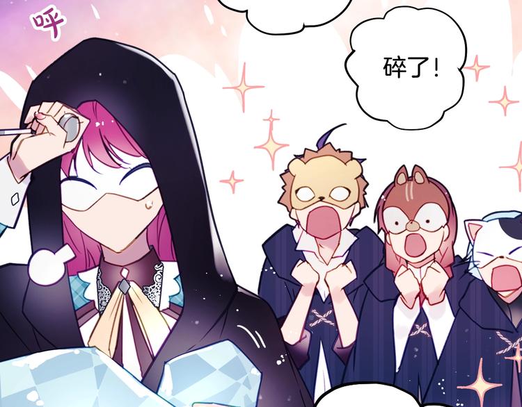 第33话 你是谁？65