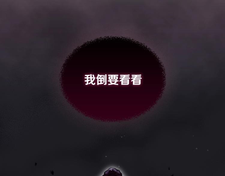 第66话 坏女人5