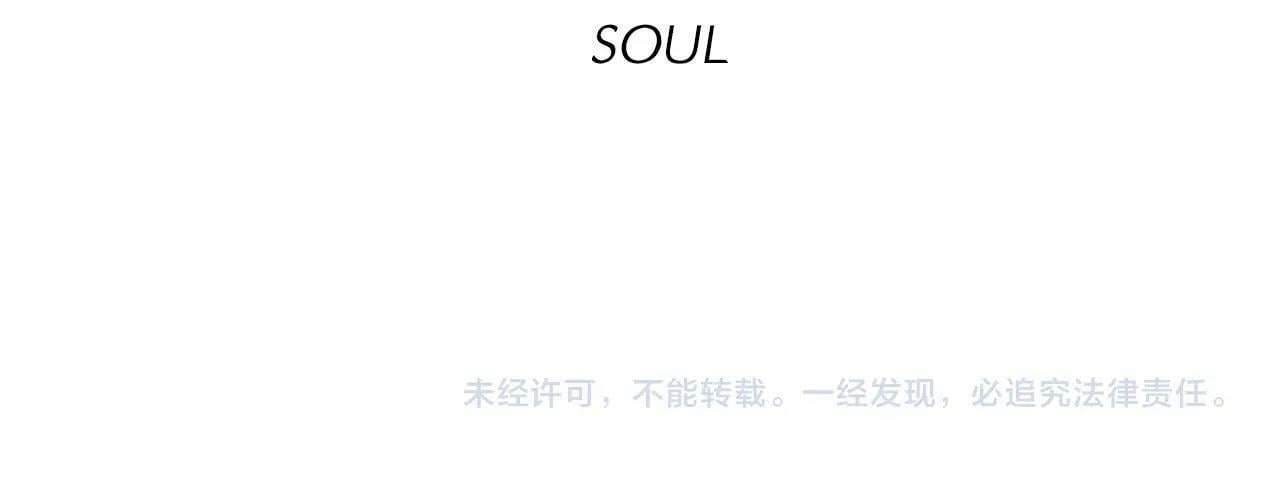 第三季完结篇 未来太子妃188