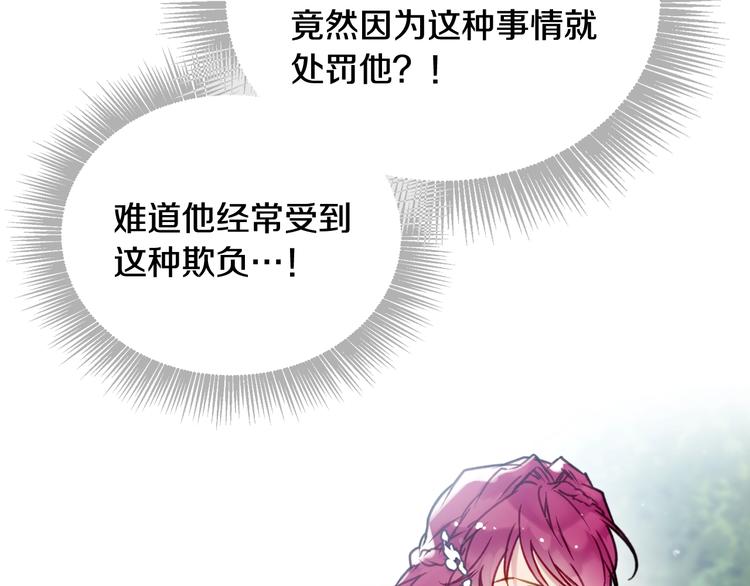 第45话 靠山118