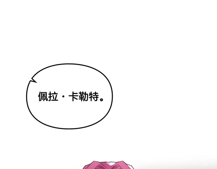 第49话 永远服从，永远尽忠119
