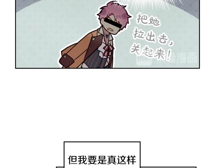 第7话 该认怂就认怂72