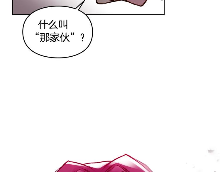 第55话 唯一的主人65