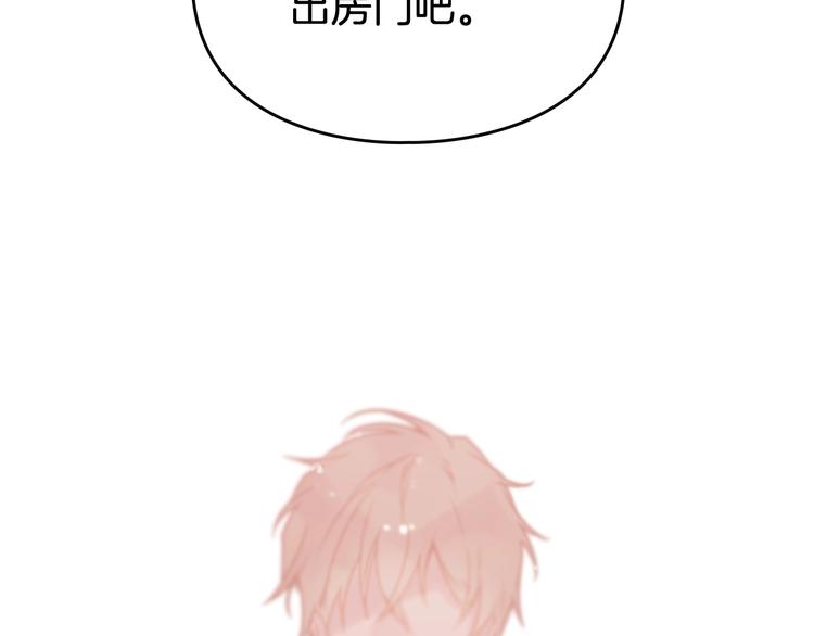 第55话 唯一的主人131