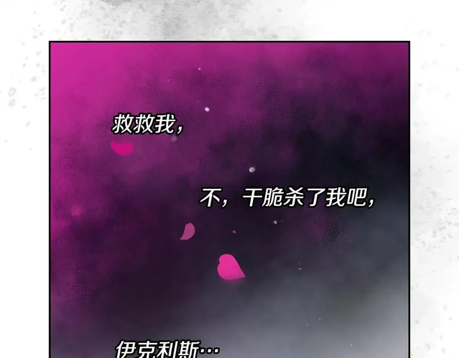 第144话 罪魁祸首9