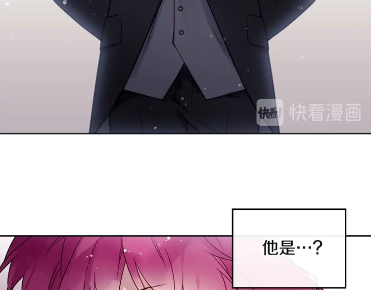 第5话 被男主杀死？我不要！113