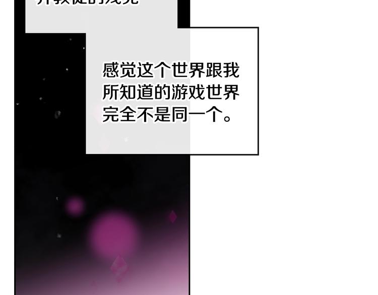 第35话 给您的答谢礼32