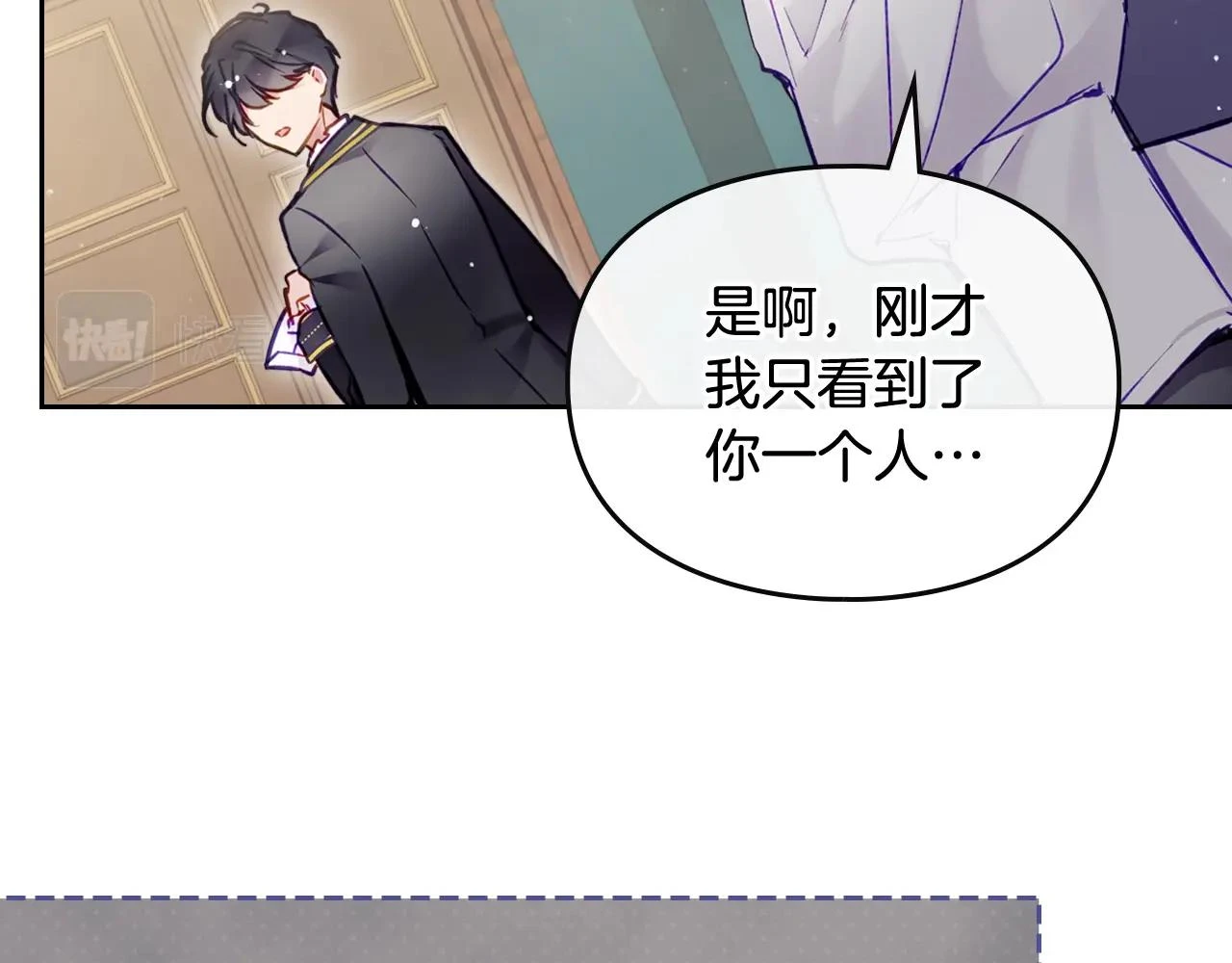 第25话 误会大了！19