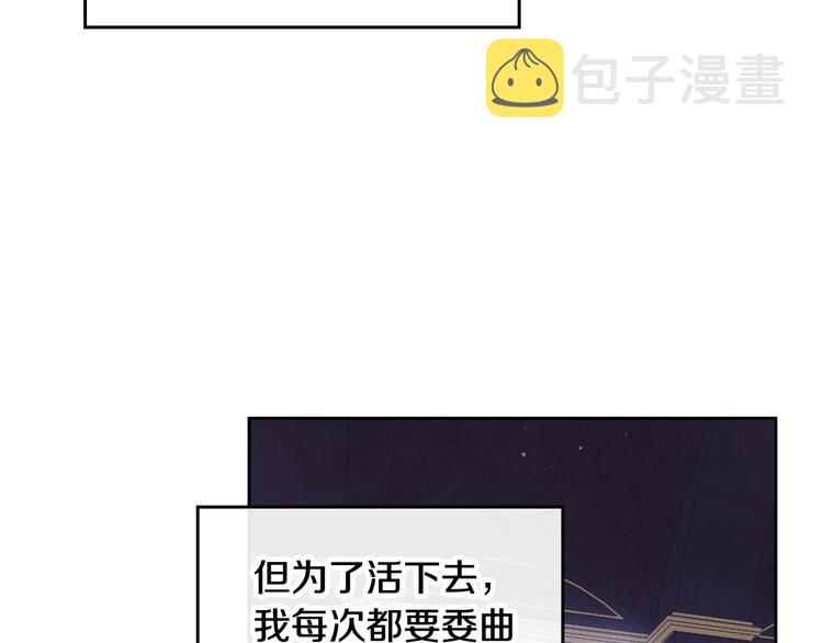 第7话 该认怂就认怂94