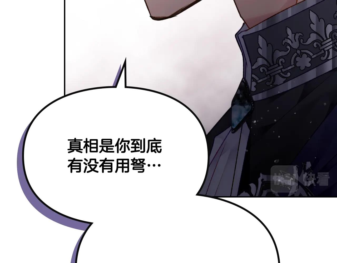 第80话 谁疯了？92