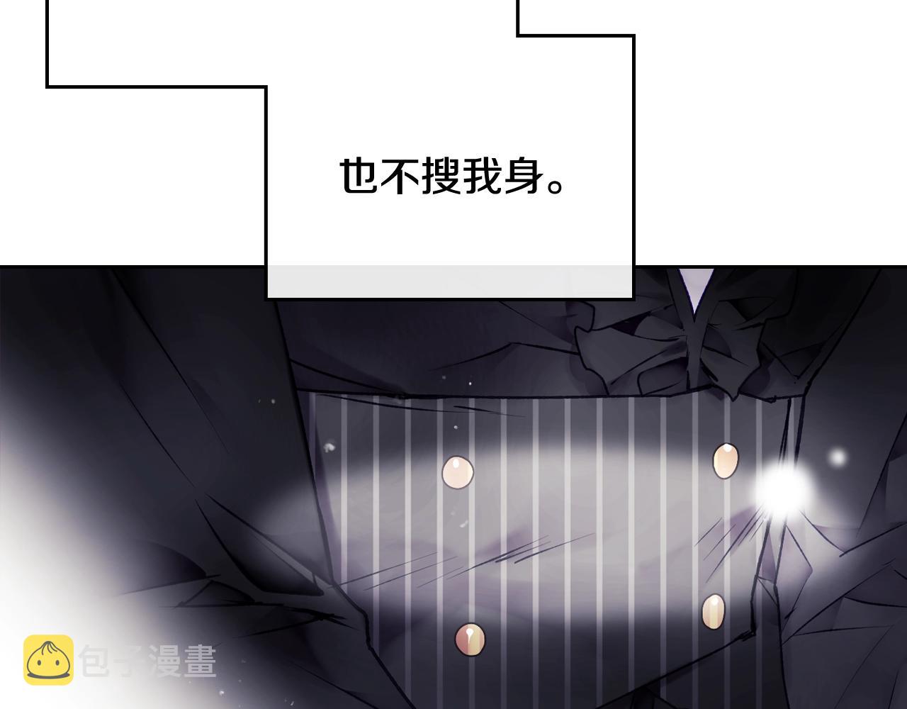 第81话 可笑的证词65