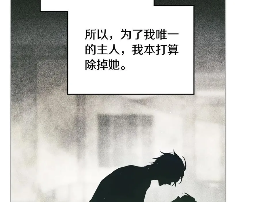 第144话 罪魁祸首106