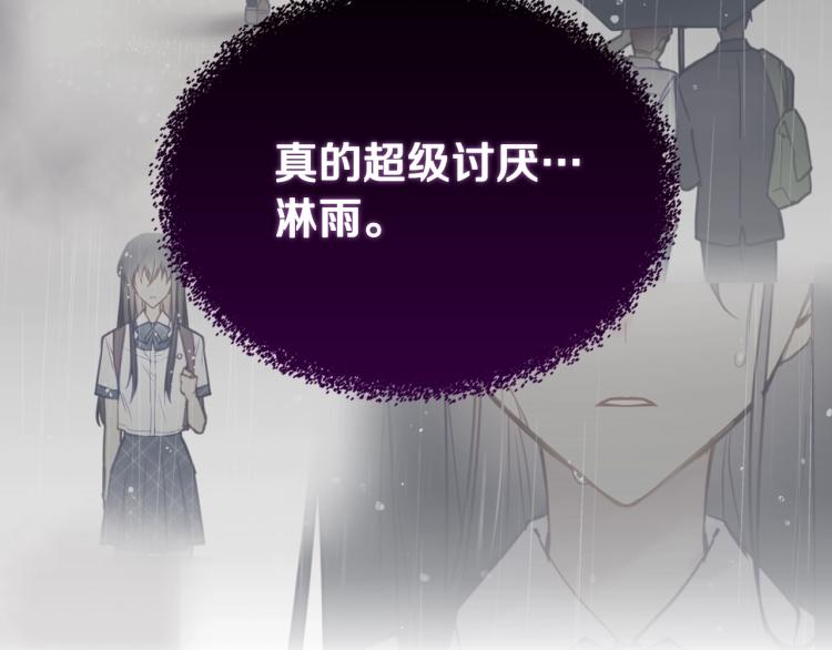 第68话 不要靠近142