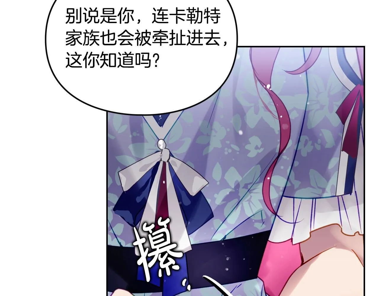 第140话 愿望76