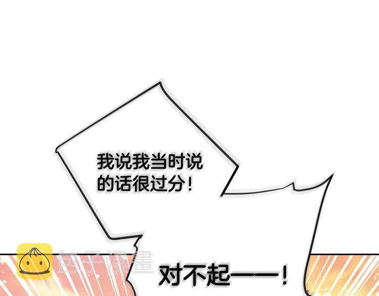 第52话 对不起111