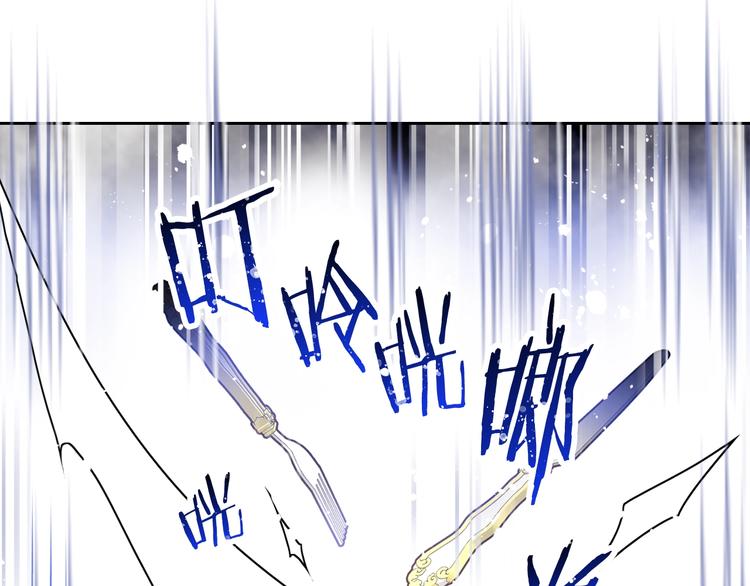 第40话 跟我玩阴的？122