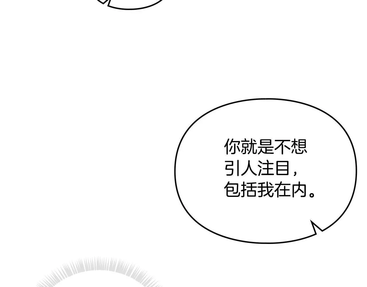 第131话 不理解…54