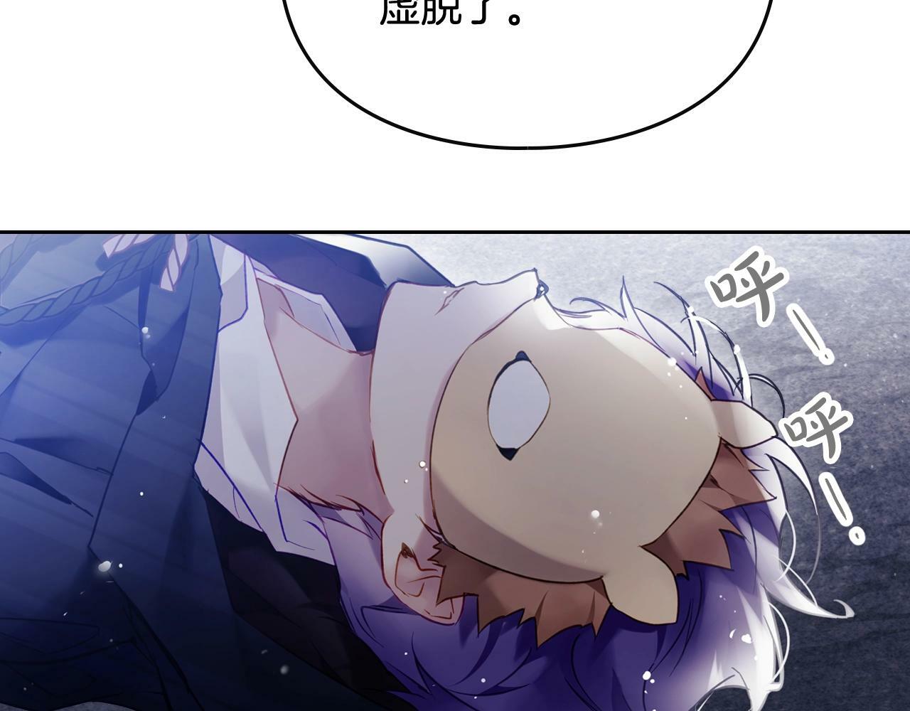 第36话 逃出生天84