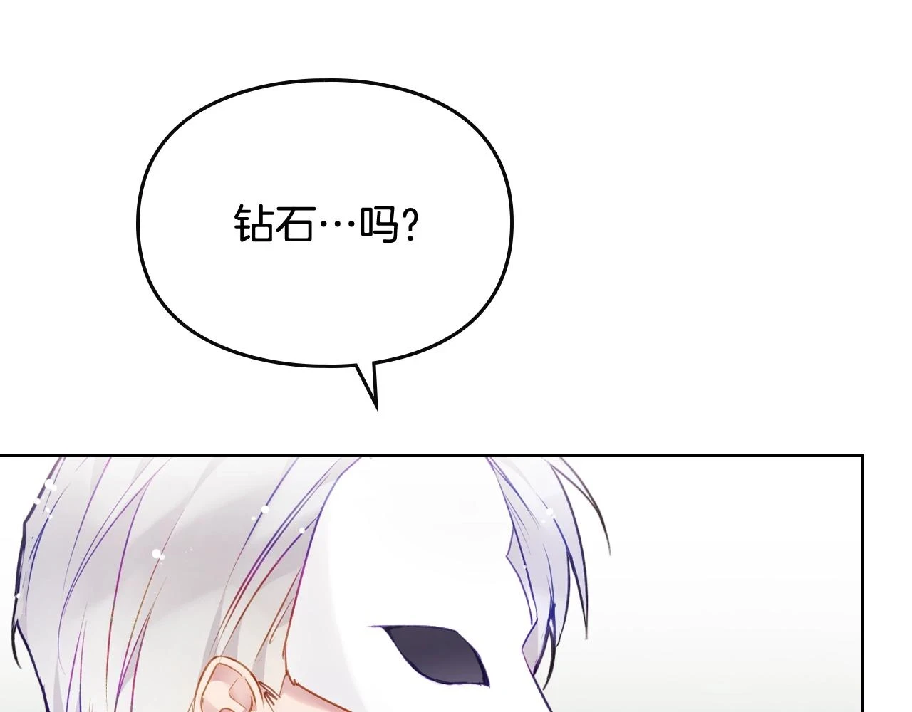 第24话 可以和我多见面吗？94