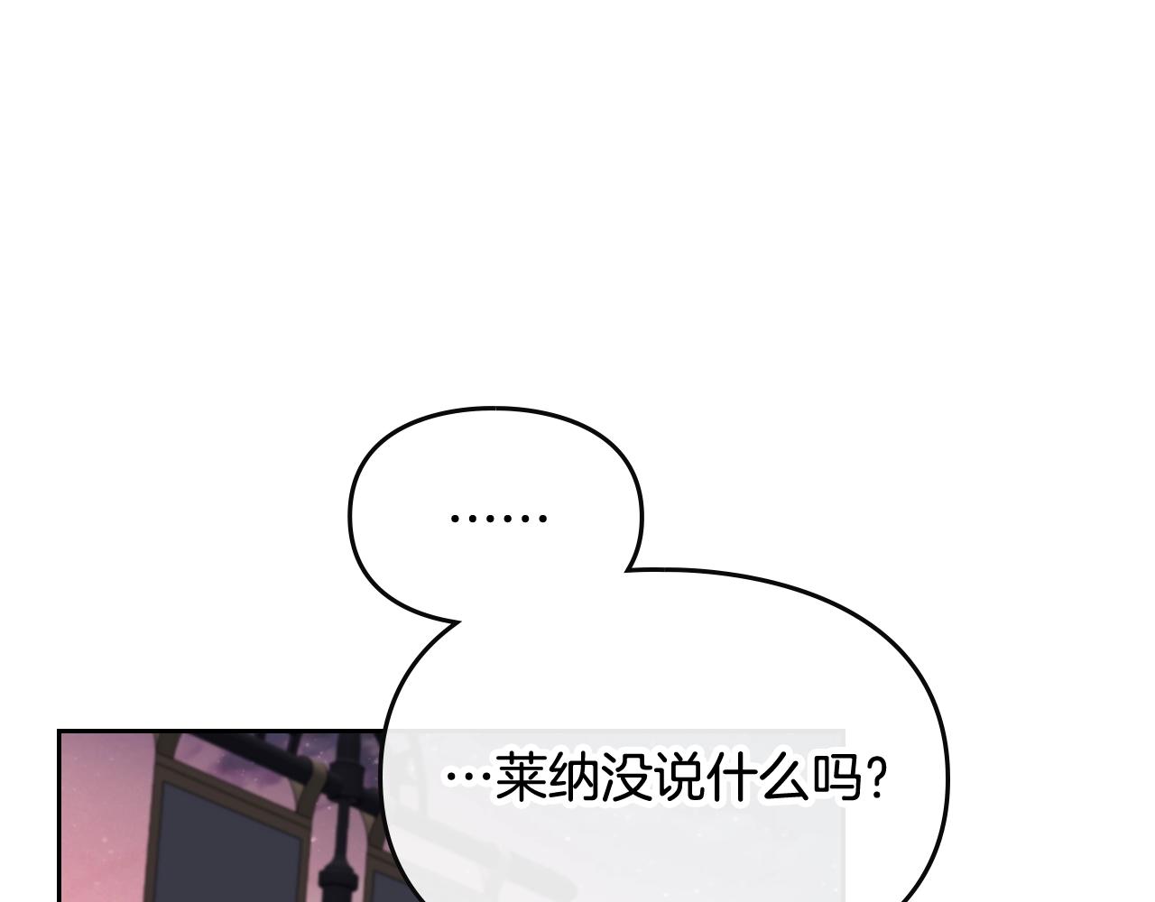 第74话 冷血的是谁？103