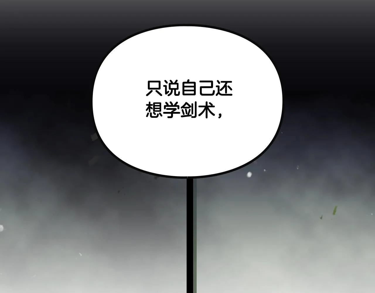 第140话 愿望166