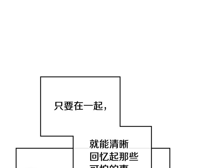 第71话 别死我面前111