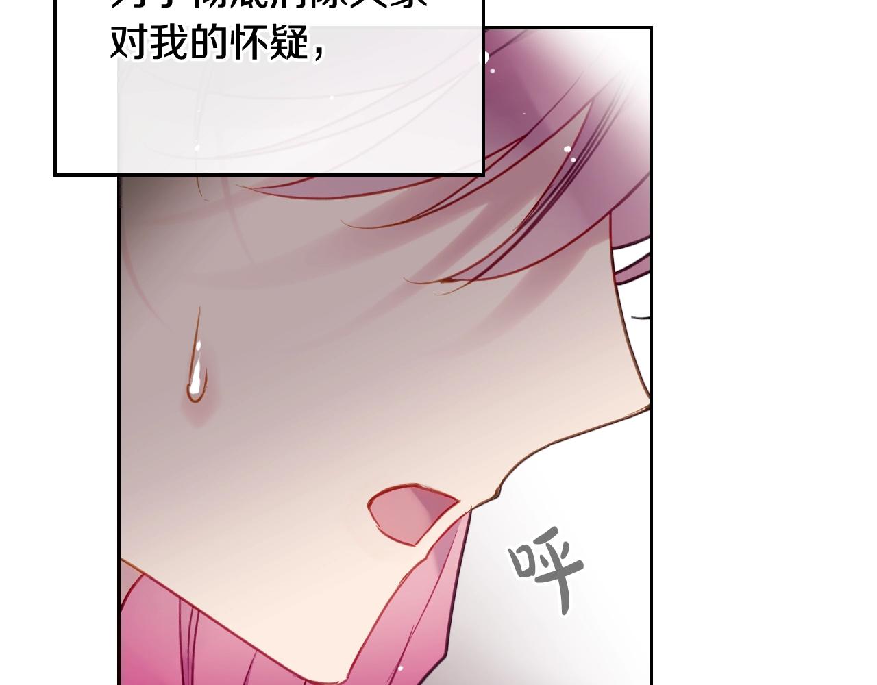 第82话 互相爱慕125