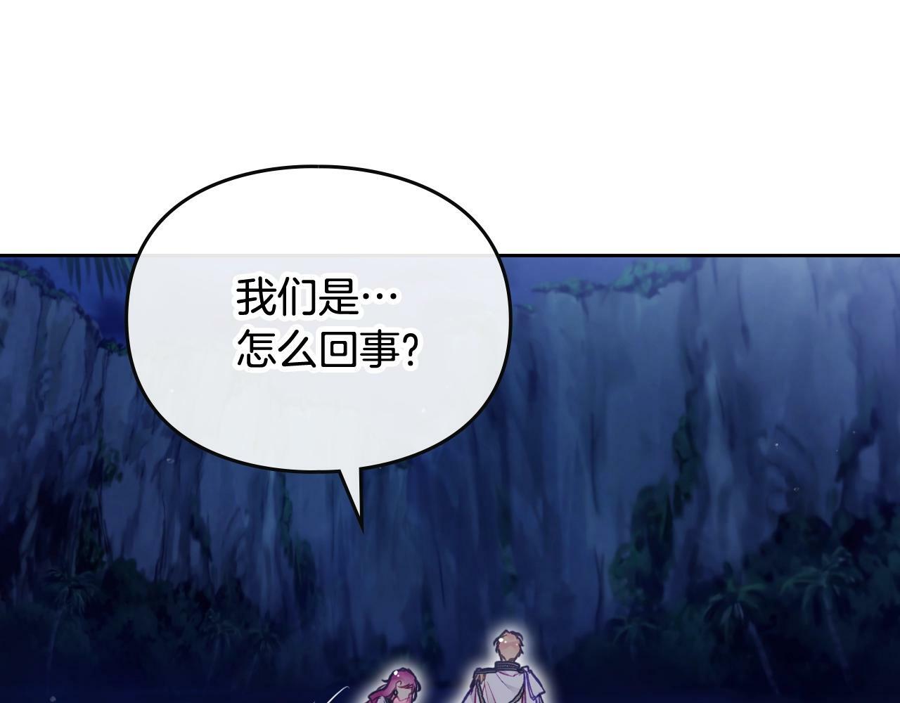 第36话 逃出生天77