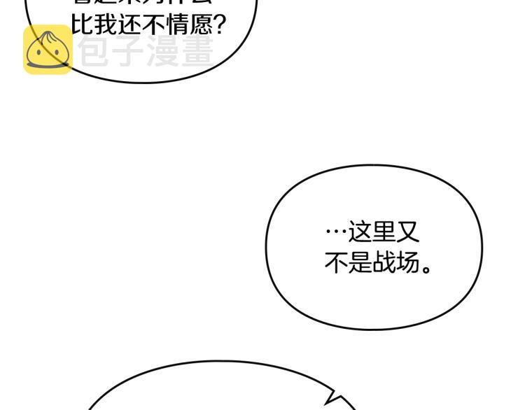 第72话 取暖136