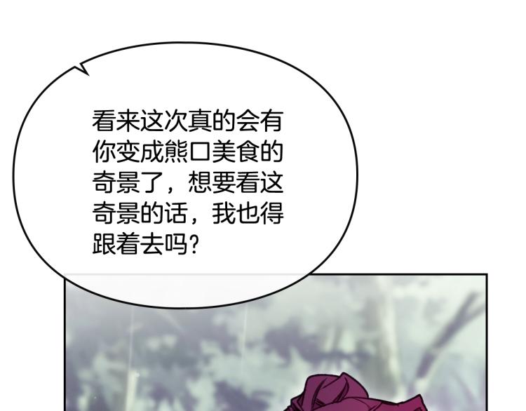 第68话 不要靠近127