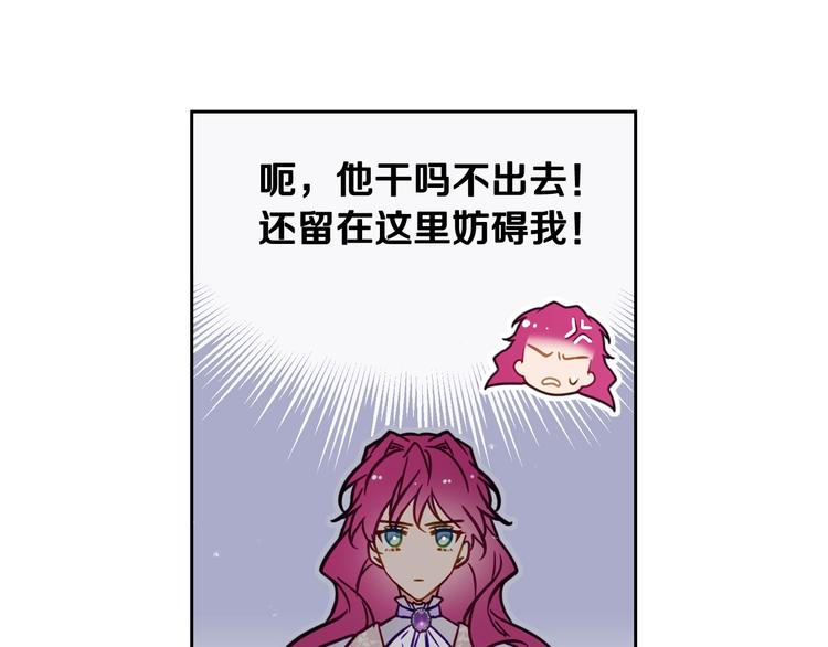 第26话 贴身护卫81