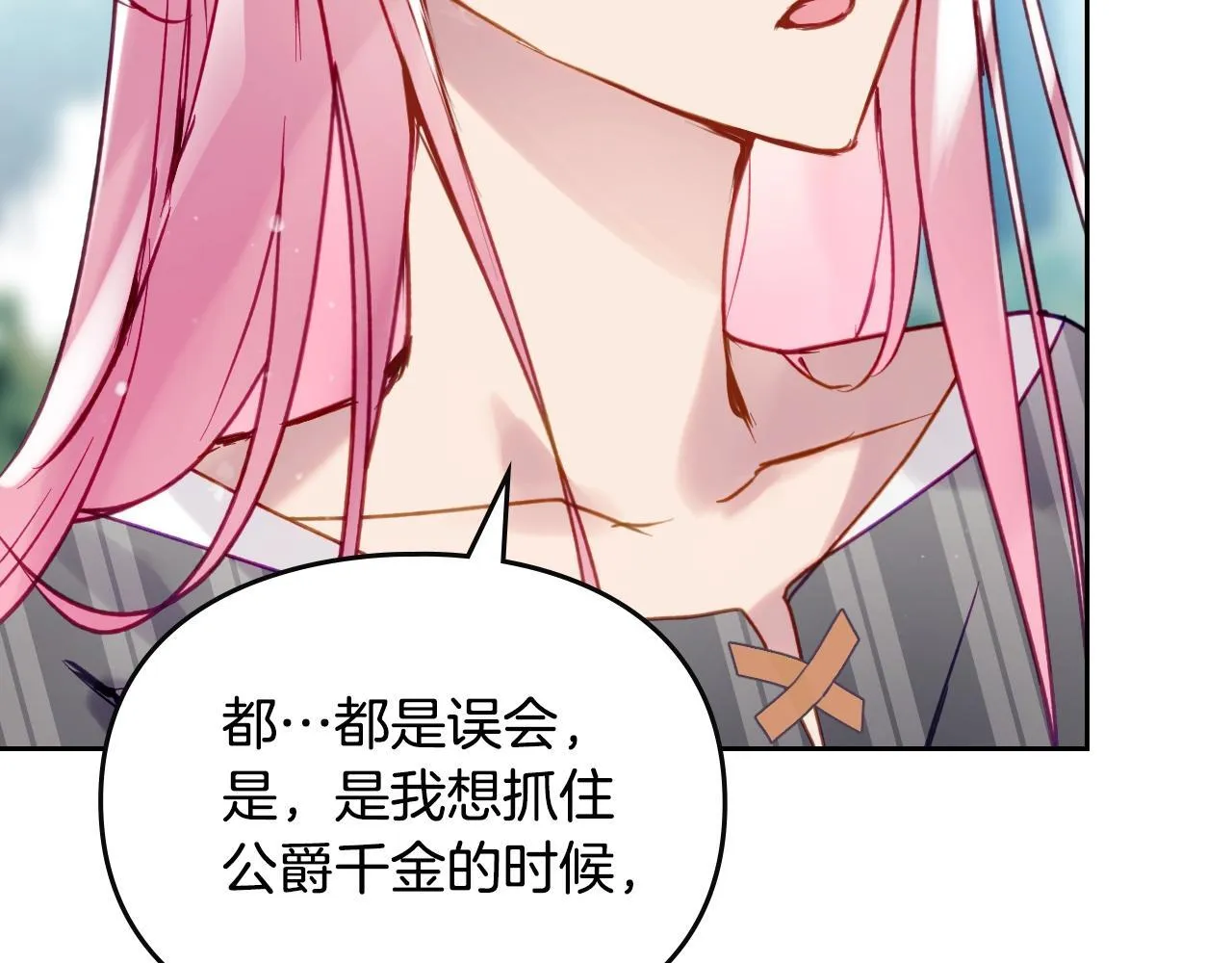 第138话 冰冷的体温132