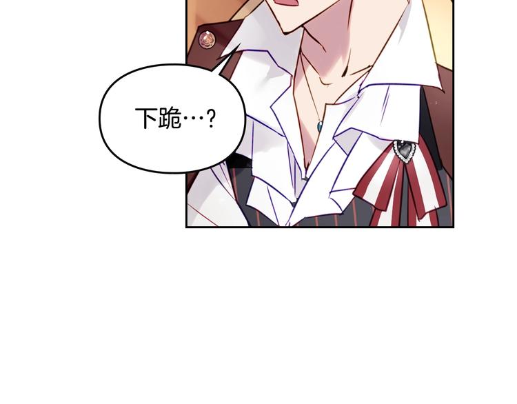 第11话 最不可能攻略你36
