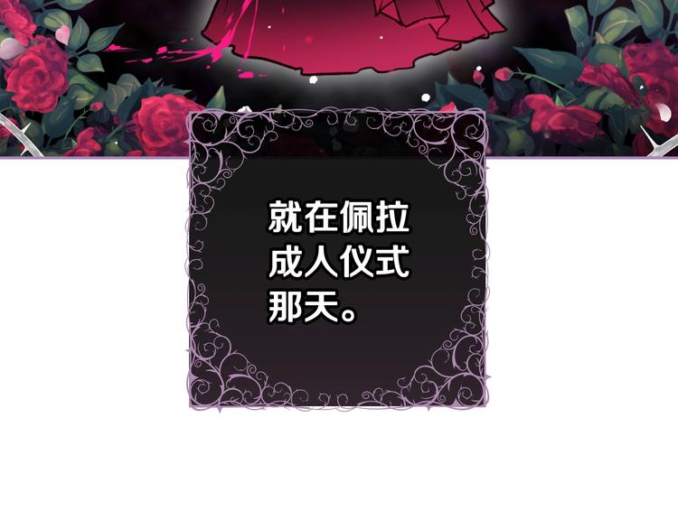 第35话 给您的答谢礼49