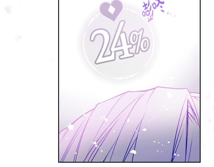第61话 挺身而出130