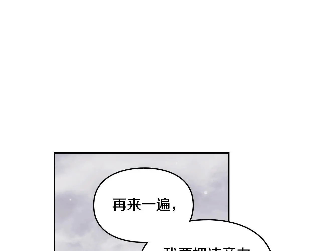 第四季第2话 蛊惑98