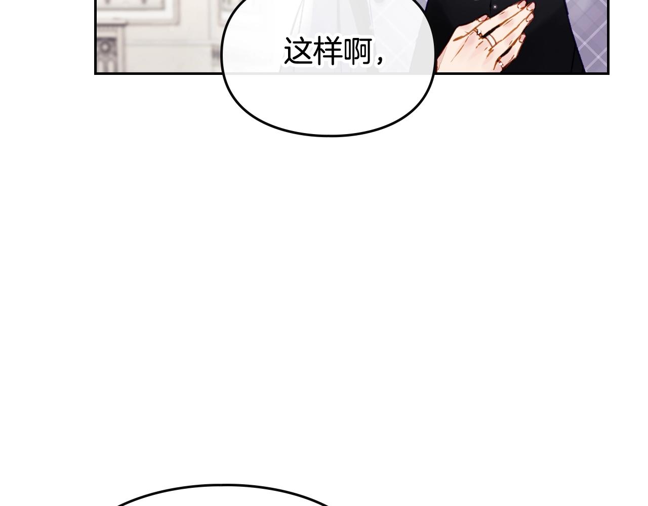第二季完结篇 无所谓33