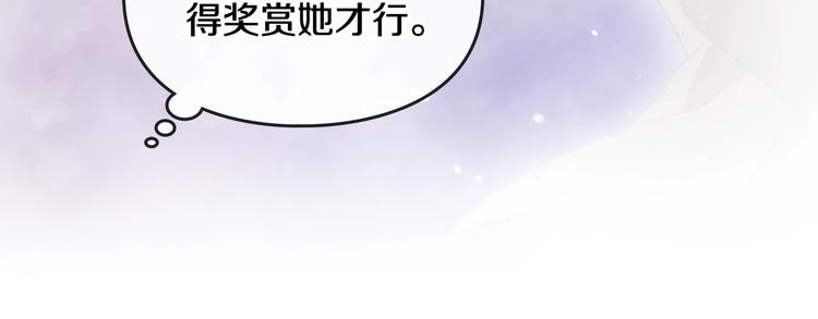 第39话 一起用餐？90