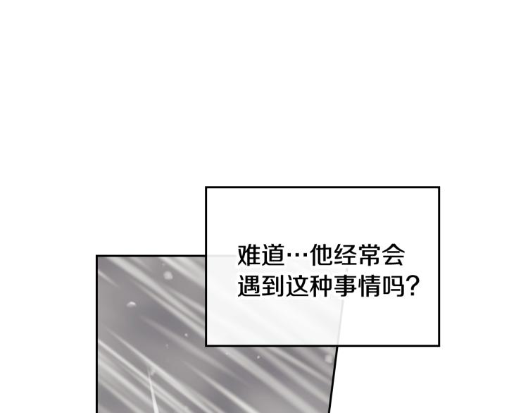 第69话 防不胜防135