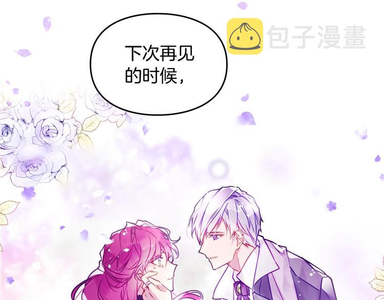 第16话 他的手帕37