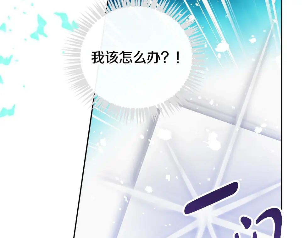 第28话 别管了30