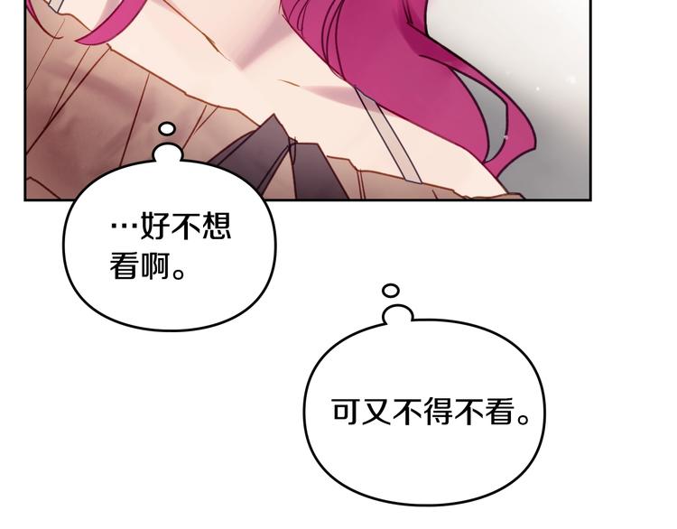 第51话 阿穆里126