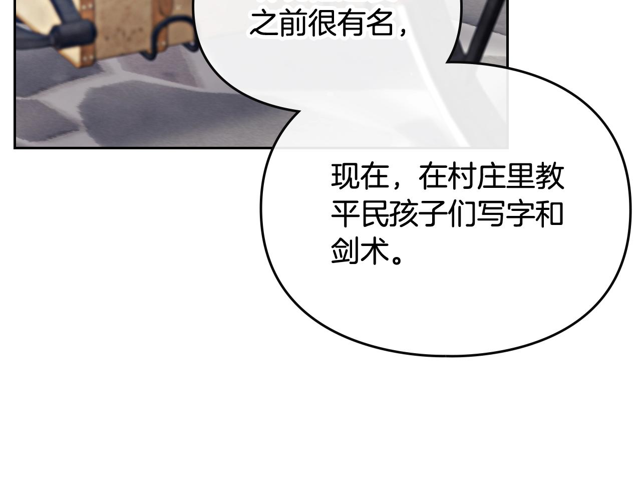 第22话 白兔之约33