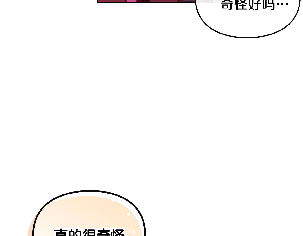 第4话 狩猎闭幕71