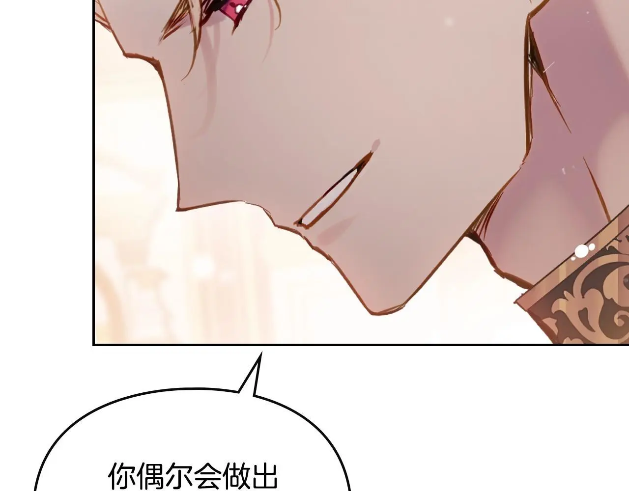 第130话 殿下，请放手135