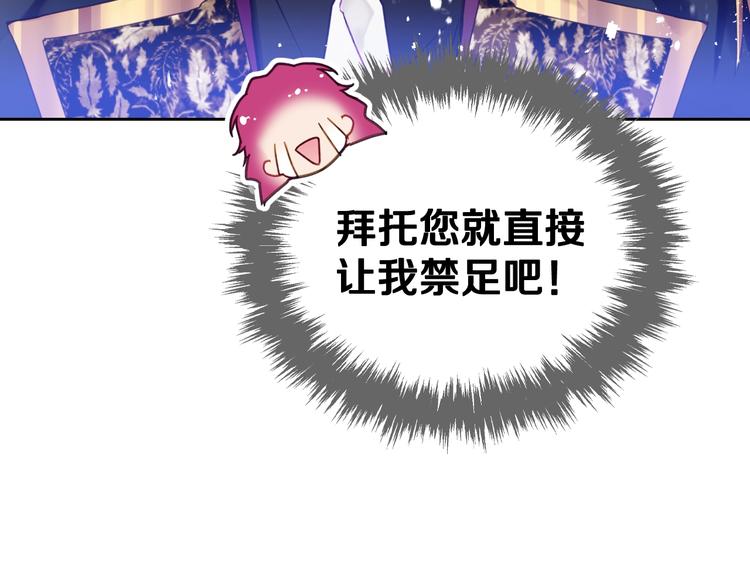 第49话 永远服从，永远尽忠124