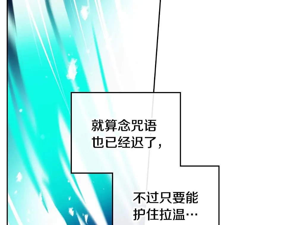 第28话 别管了67