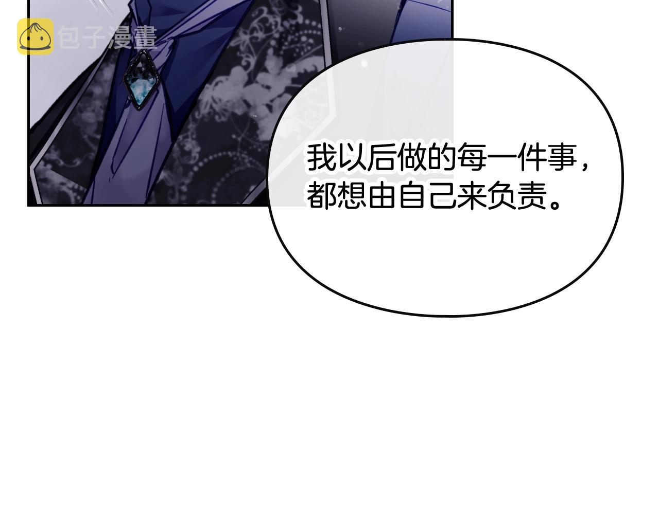 第21话 宝石与飞鸟150