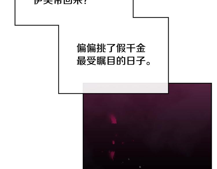 第35话 给您的答谢礼52